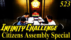 Infinity Challenge Ep.523