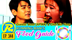 Running Man Ep.344