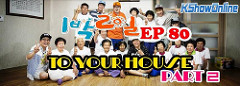 1 Night 2 Days S3 Ep.80