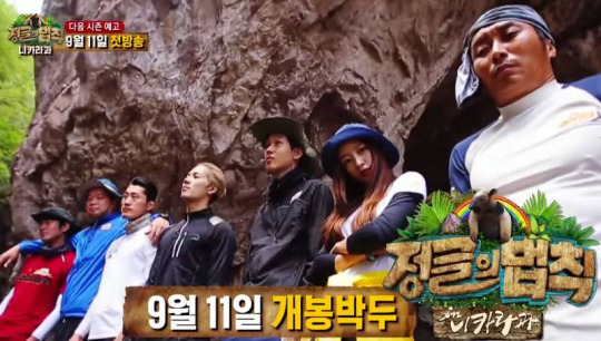 Law Of The Jungle Ep.178
