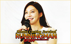 Running Man Ep.259