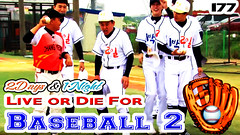 1 Night 2 Days S3 Ep.177
