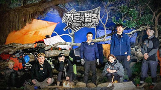 Law Of The Jungle Ep.274