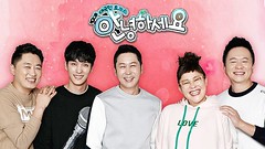 Hello Counselor Special Ep.1