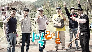 1 Night 2 Days S3 Ep.192