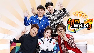 Happy Together S3 Ep.534
