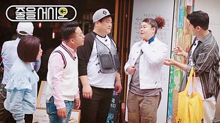 Line Up Ep.1