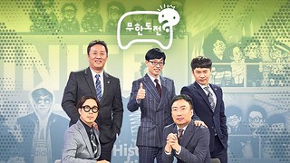 Infinity Challenge Ep.553