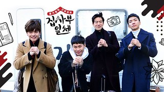 All the Butlers Ep.1