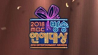 MBC Entertainment Awards 2018