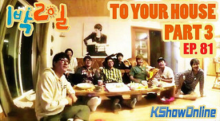 1 Night 2 Days S3 Ep.81