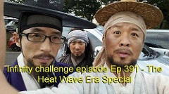 Infinity Challenge Ep.391