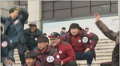1 Night 2 Days S3 Ep.46