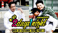 1 Night 2 Days S3 Ep.89