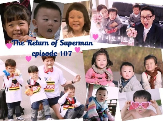 The Return Of Superman Ep.107