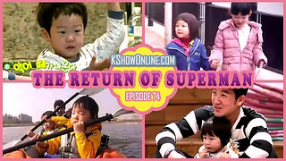 The Return Of Superman Ep.74