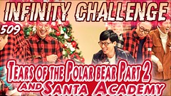 Infinity Challenge Ep.509