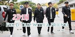 1 Night 2 Days S3 Ep.148