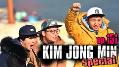 1 Night 2 Days S3 Ep.151