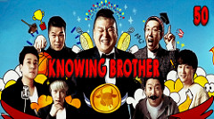Knowing Brother Ep.50