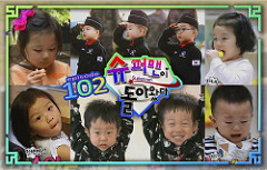 The Return Of Superman Ep.102