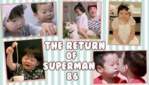 The Return Of Superman Ep.86