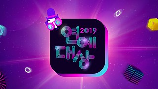 KBS Entertainment Awards 2019