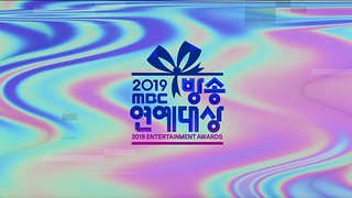 MBC Entertainment Awards 2019