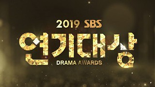 SBS Drama Awards 2019