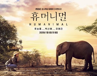 Humanimal Ep.3