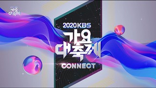 KBS Festival Song 2020 