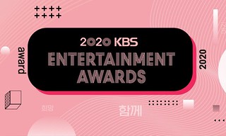 KBS Entertainment Awards 2020 