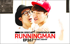 Running Man Ep.267
