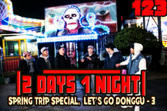 1 Night 2 Days S3 Ep.123