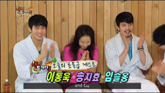 Happy Together S3 Ep.295