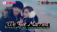 We Got Married Ep.258