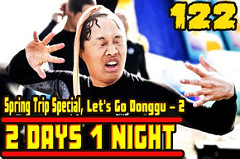 1 Night 2 Days S3 Ep.122