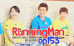 Running Man Ep.153