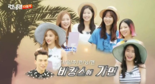 Running Man Ep.253