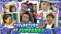 The Return Of Superman Ep.94