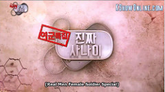 Real Man Ep.70