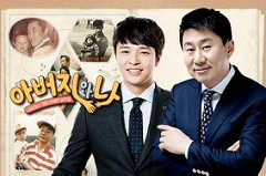 Daddy And I Ep.2