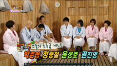 Happy Together S3 Ep.288