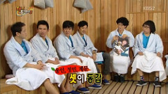 Happy Together S3 Ep.293