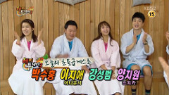Happy Together S3 Ep.292