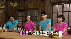 Happy Together S3 Ep.270