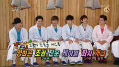 Happy Together S3 Ep.294