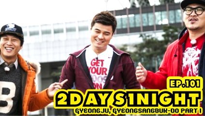 1 Night 2 Days S3 Ep.101