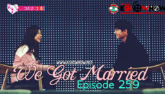 We Got Married Ep.259