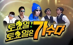 Documentary Special - Saturday Saturday is Infinity Challenge